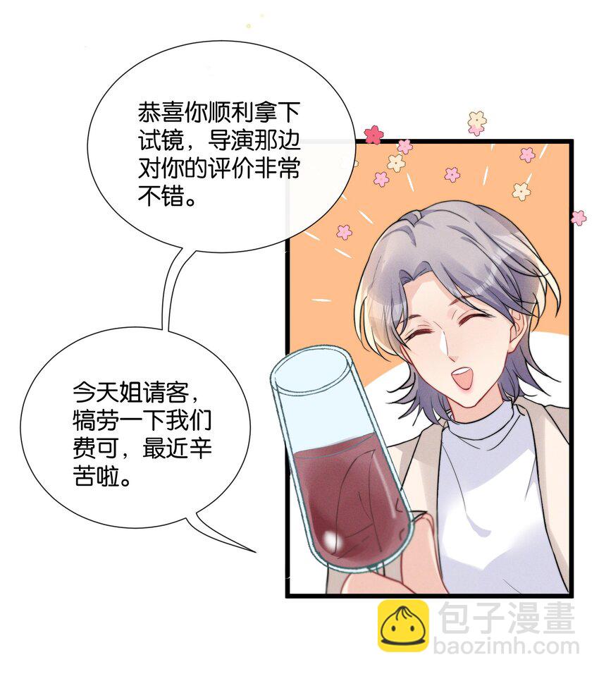 013 我相信陆老师17