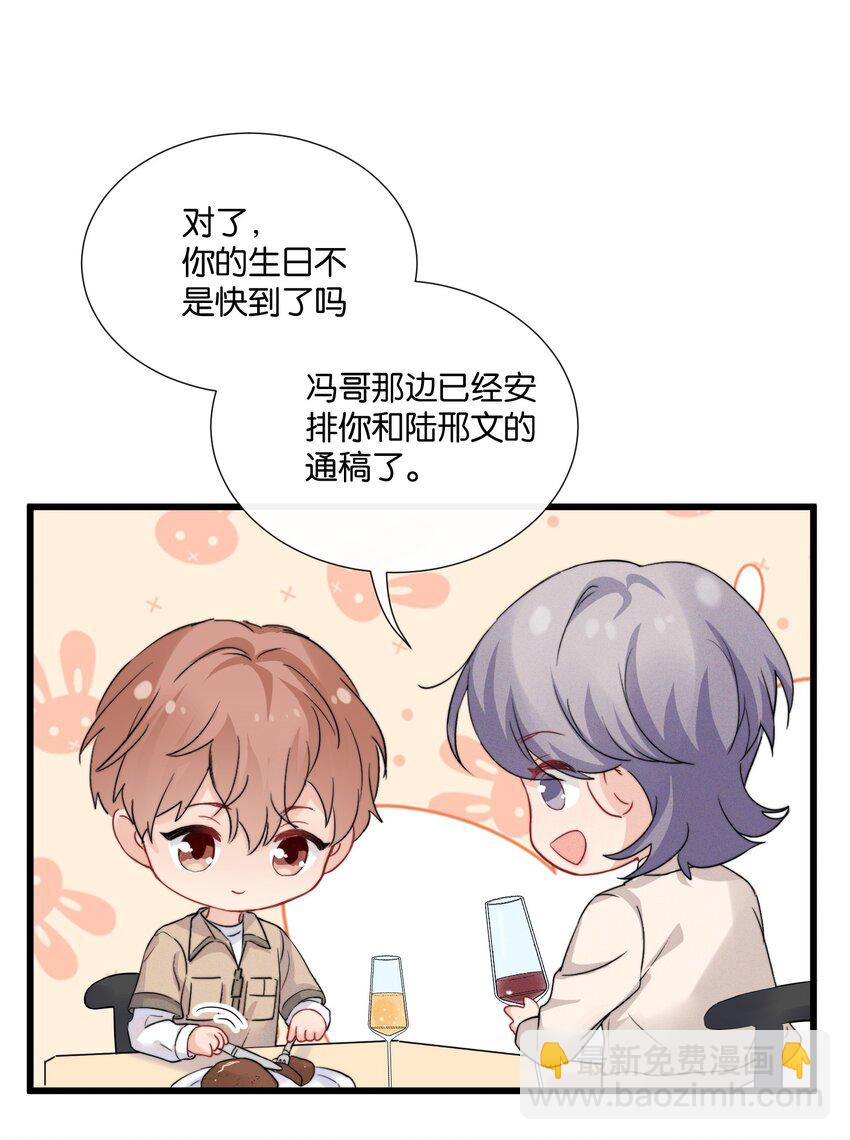 013 我相信陆老师19