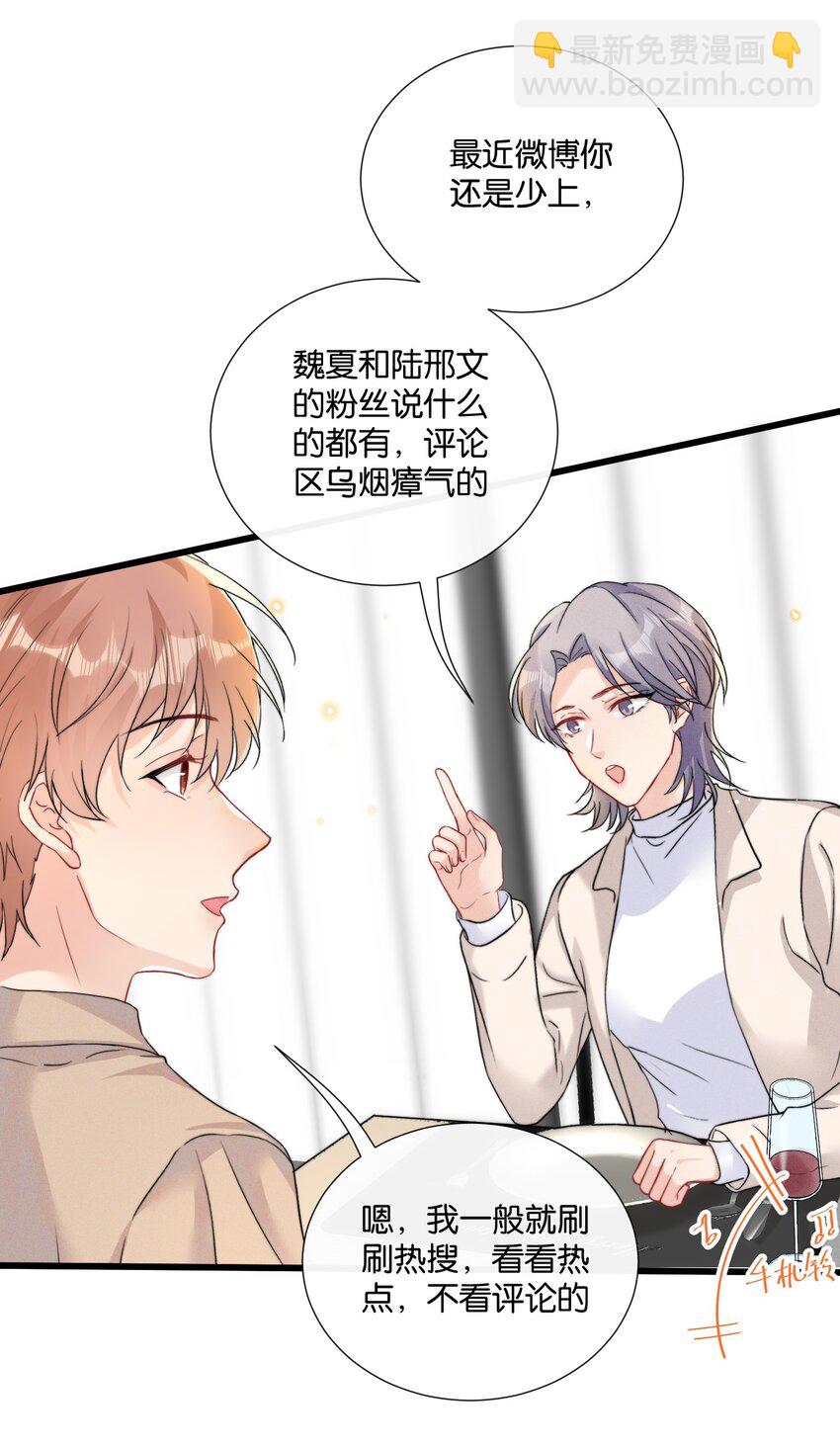 013 我相信陆老师20