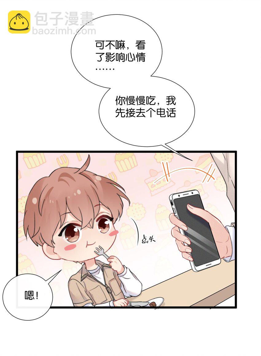 013 我相信陆老师21