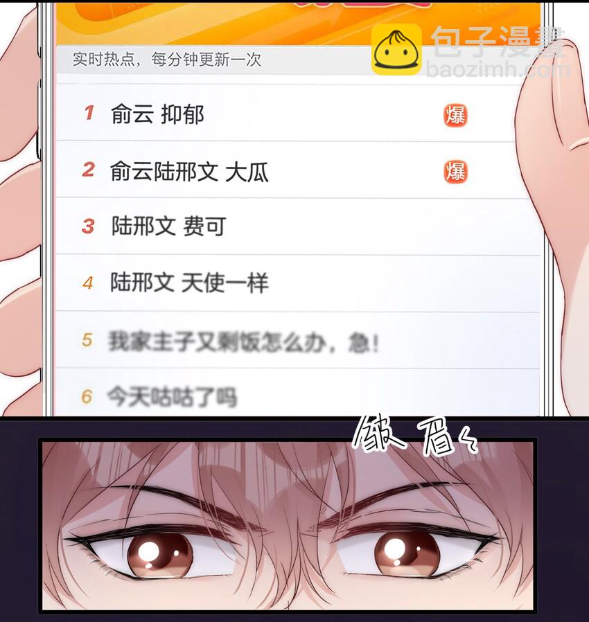 013 我相信陆老师24