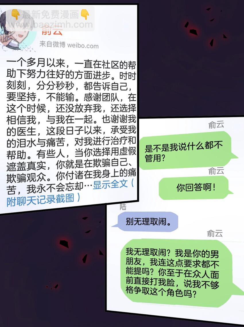 013 我相信陆老师25