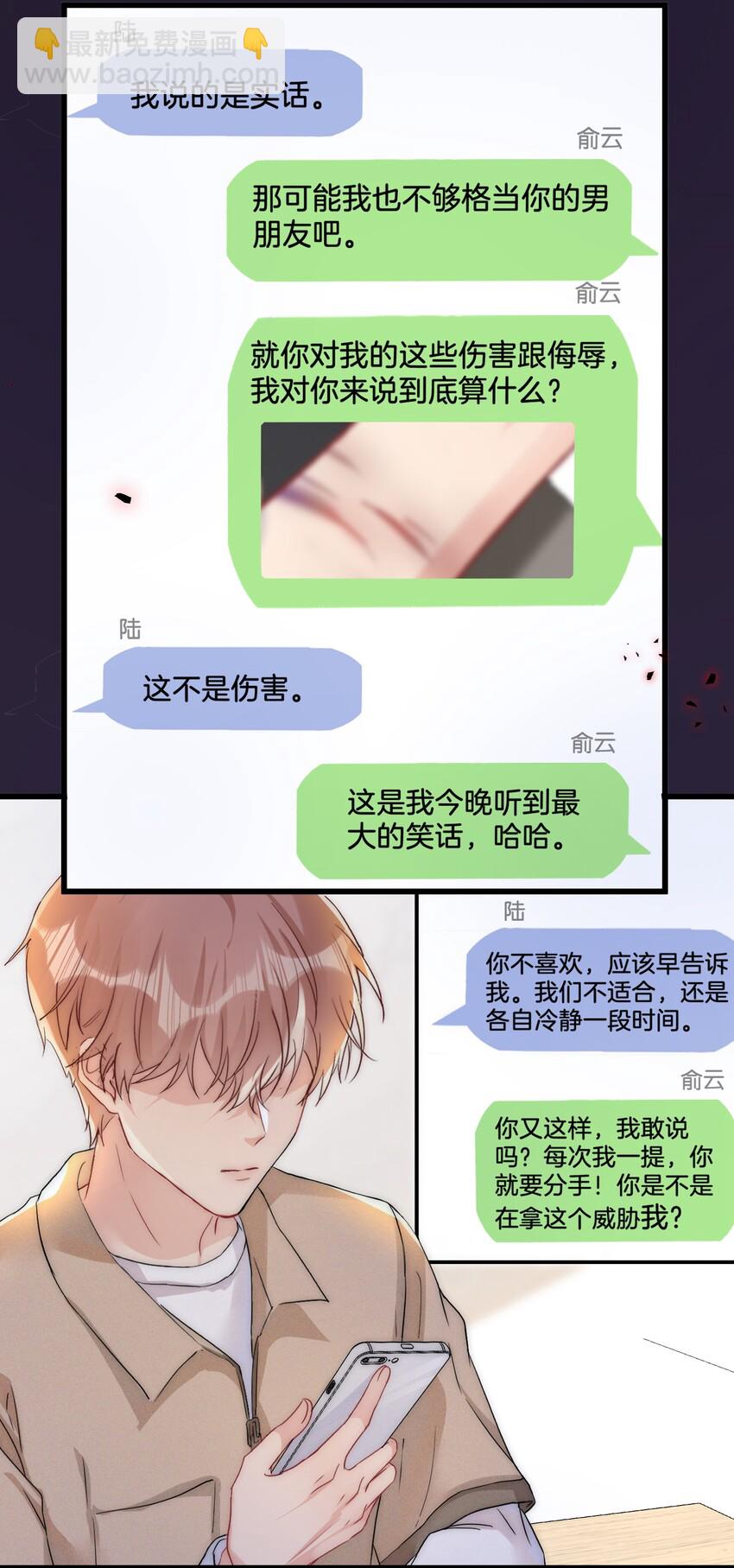 013 我相信陆老师26