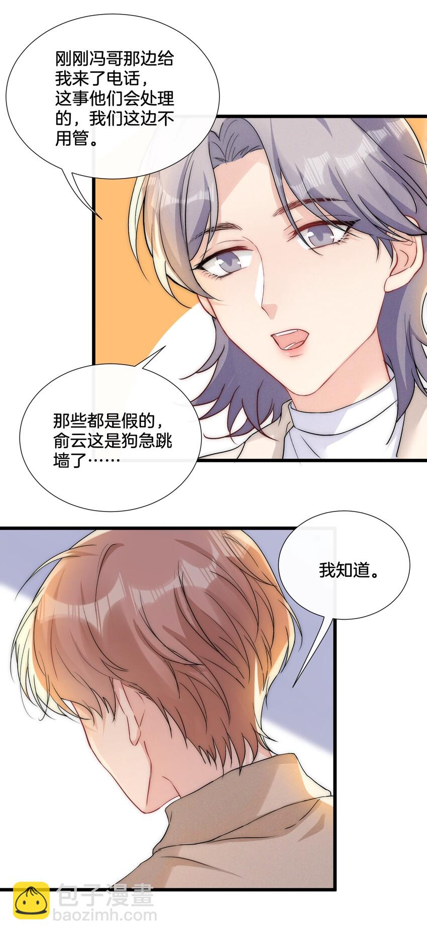 013 我相信陆老师29