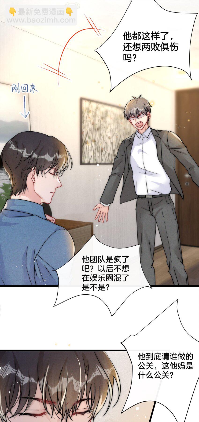 013 我相信陆老师32
