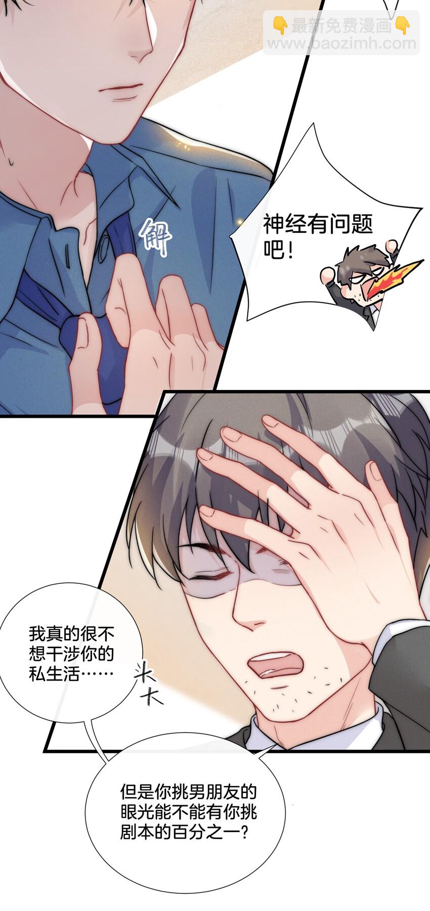 013 我相信陆老师33
