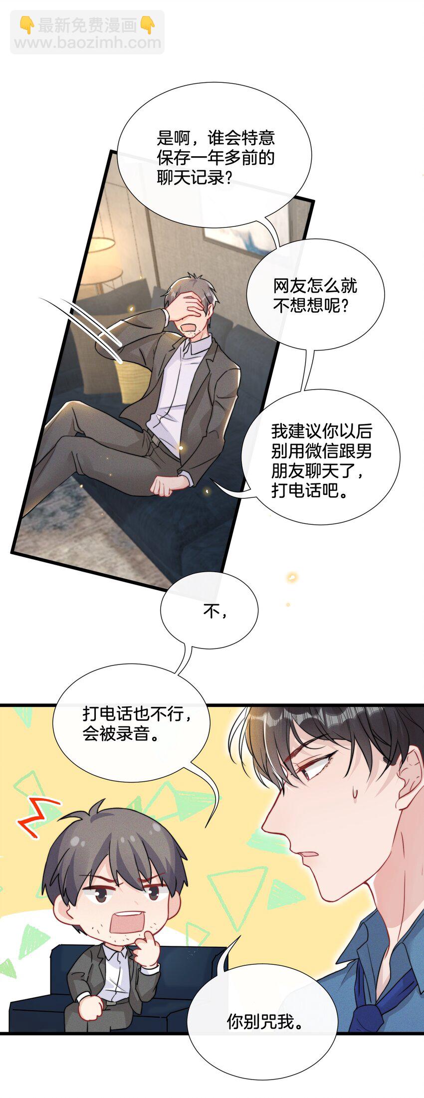 013 我相信陆老师36