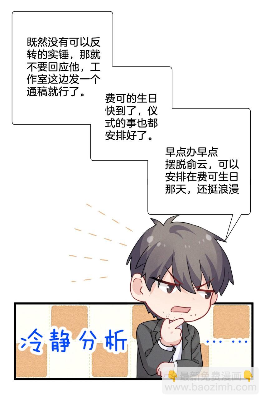 013 我相信陆老师37