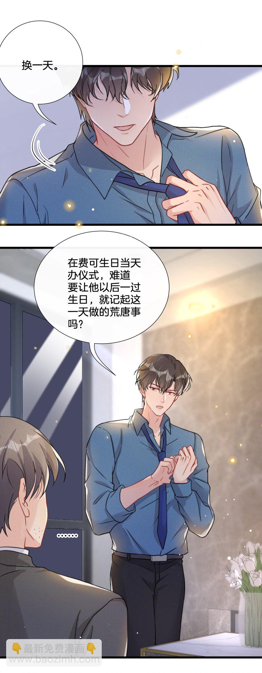 013 我相信陆老师38