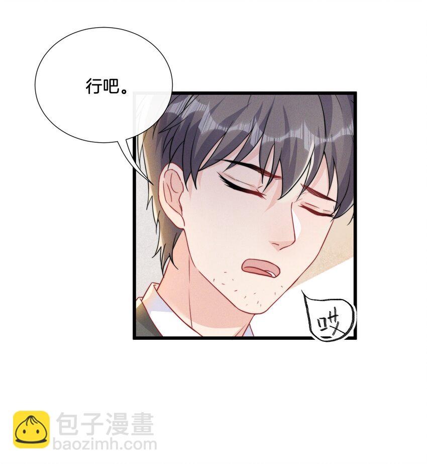 013 我相信陆老师39