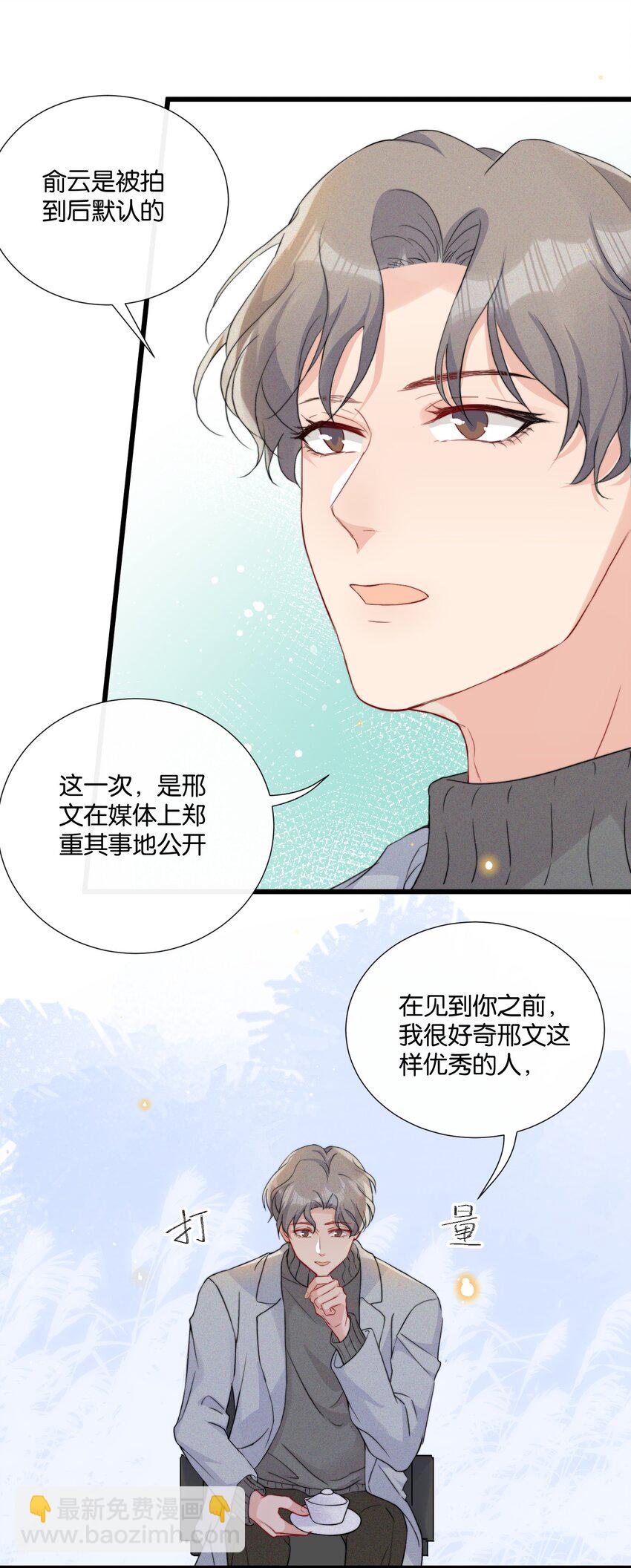 013 我相信陆老师5