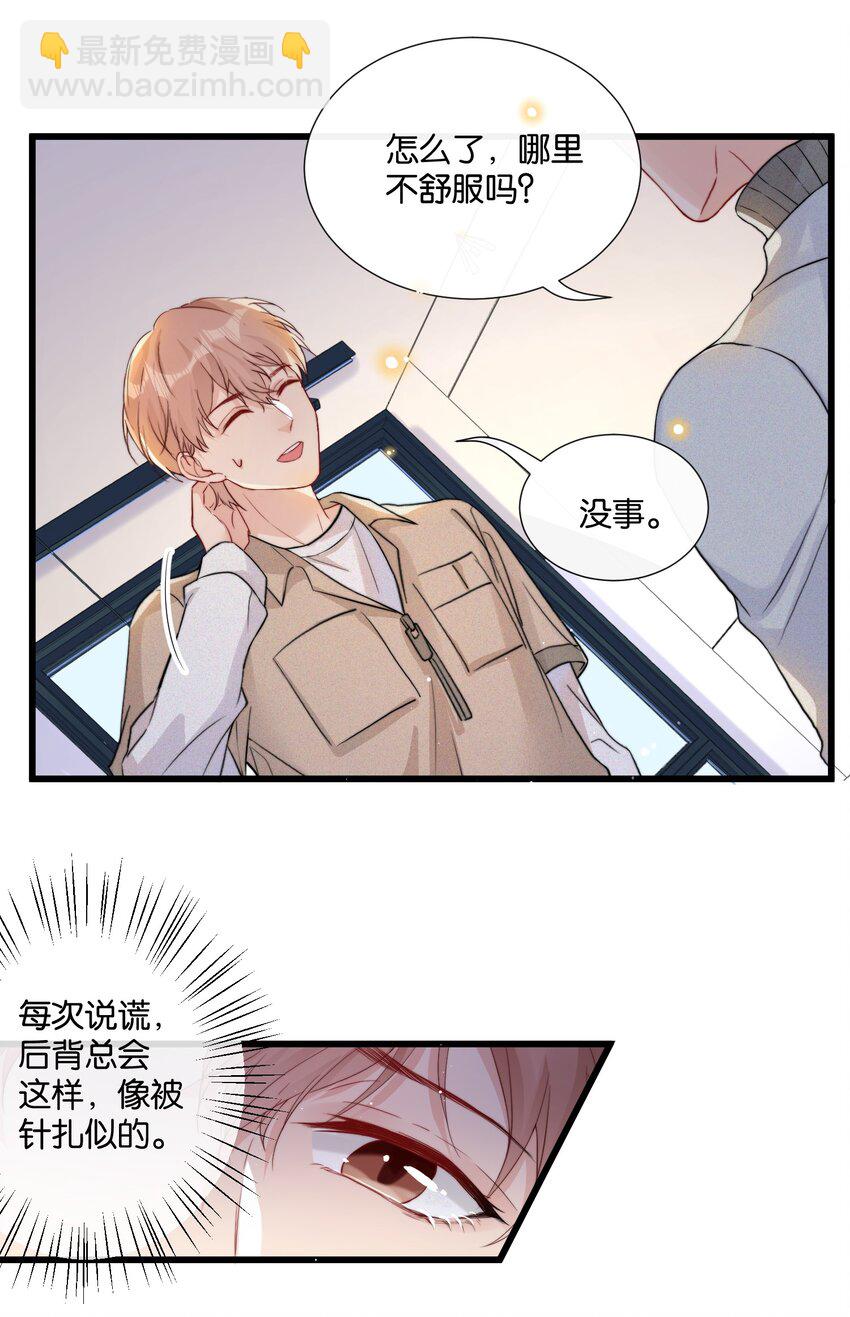 013 我相信陆老师7
