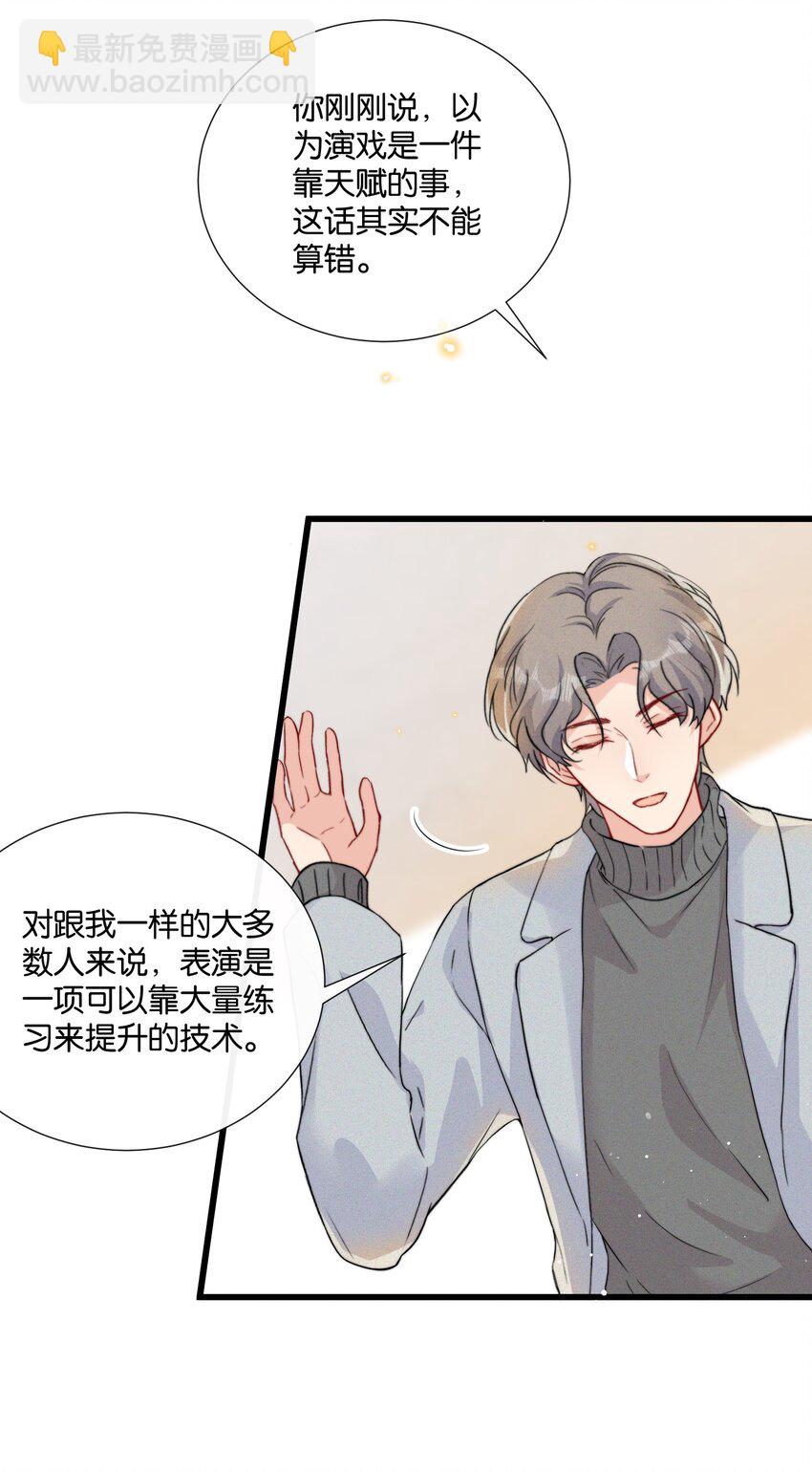 013 我相信陆老师8
