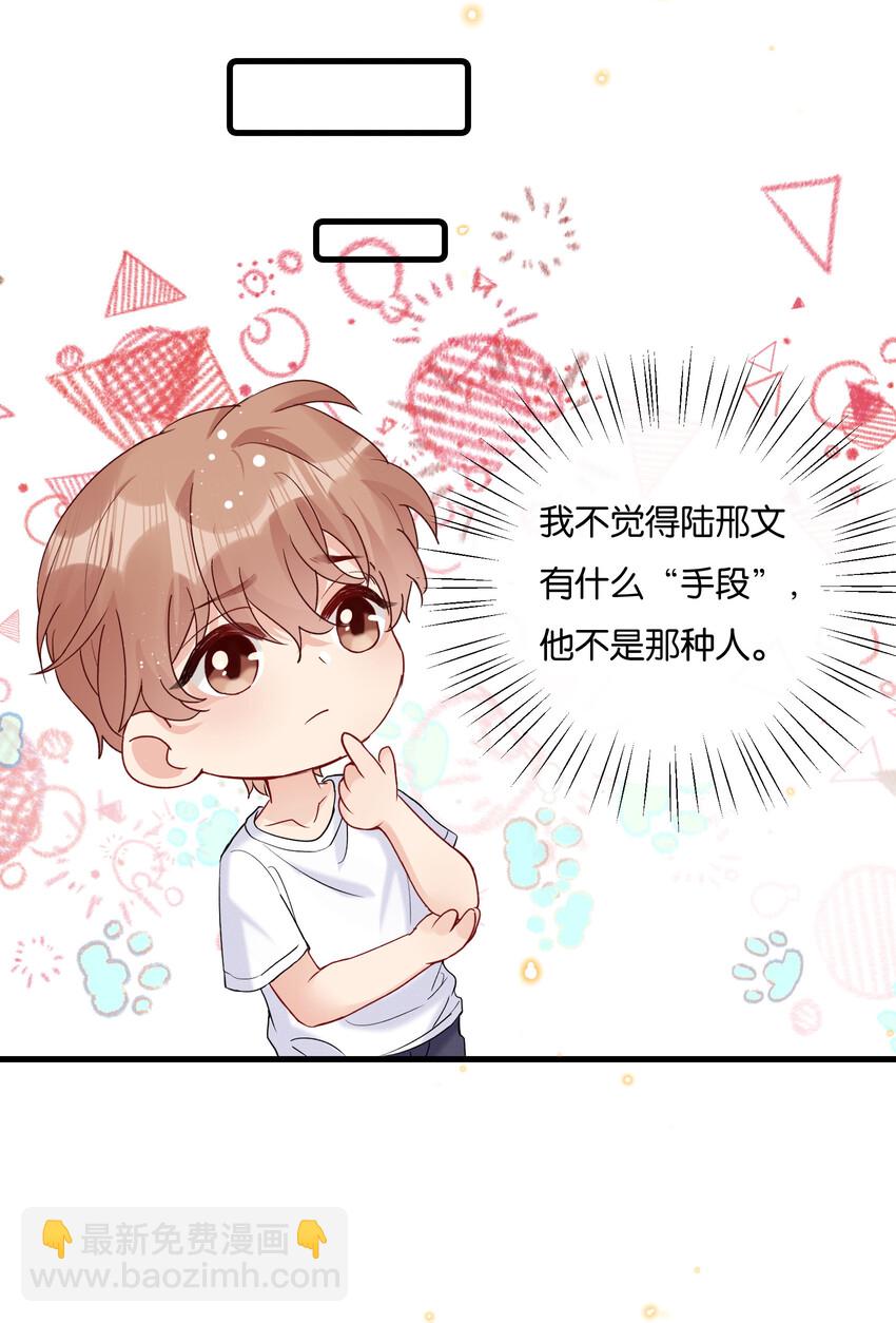 027 陆邢文就是空平易10