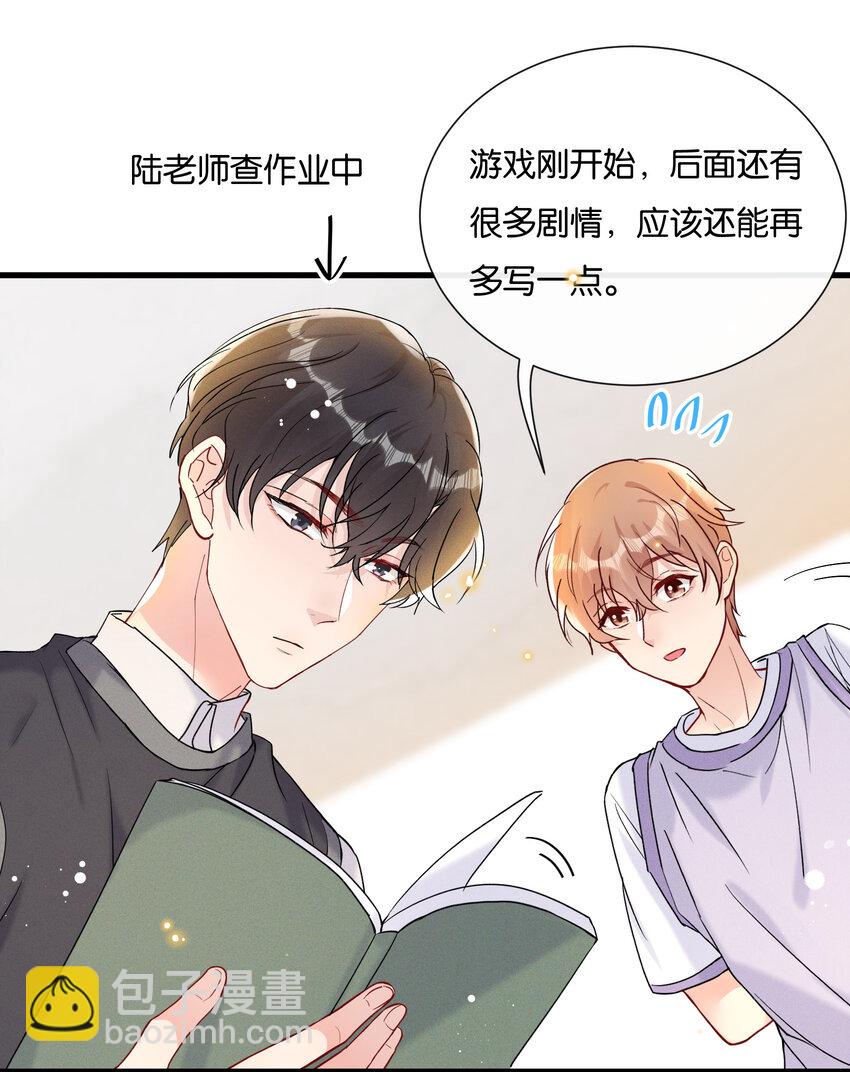 027 陆邢文就是空平易13