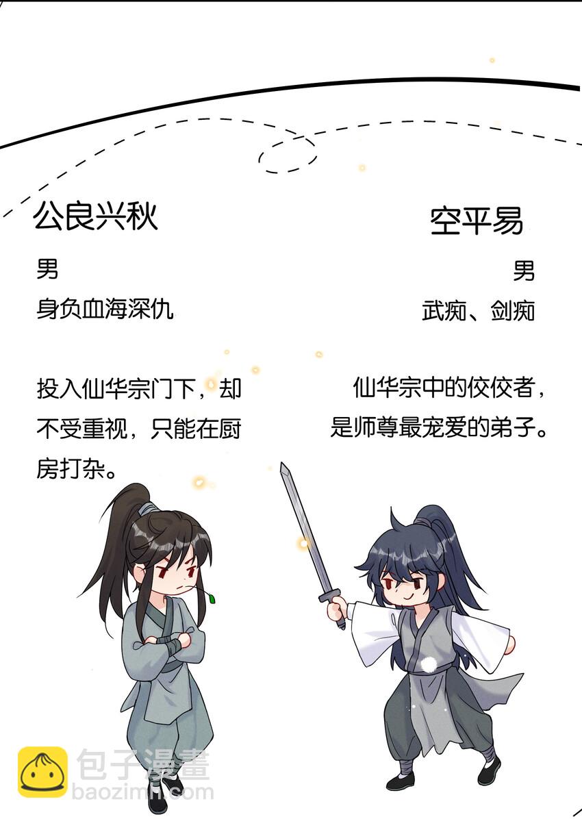027 陆邢文就是空平易14
