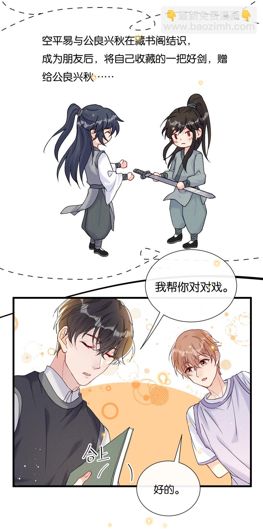 027 陆邢文就是空平易15