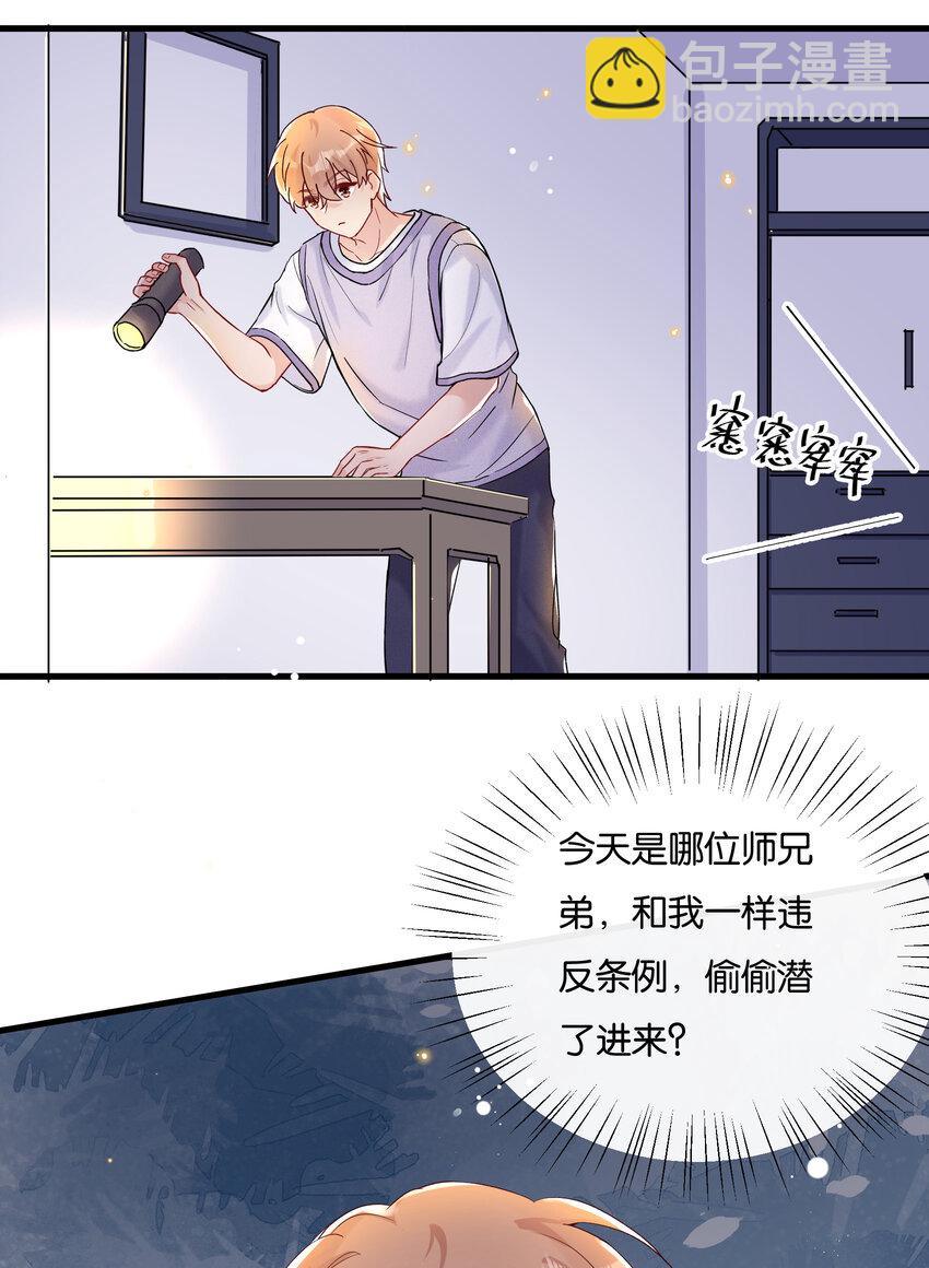 027 陆邢文就是空平易17