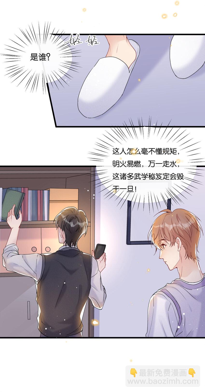 027 陆邢文就是空平易19