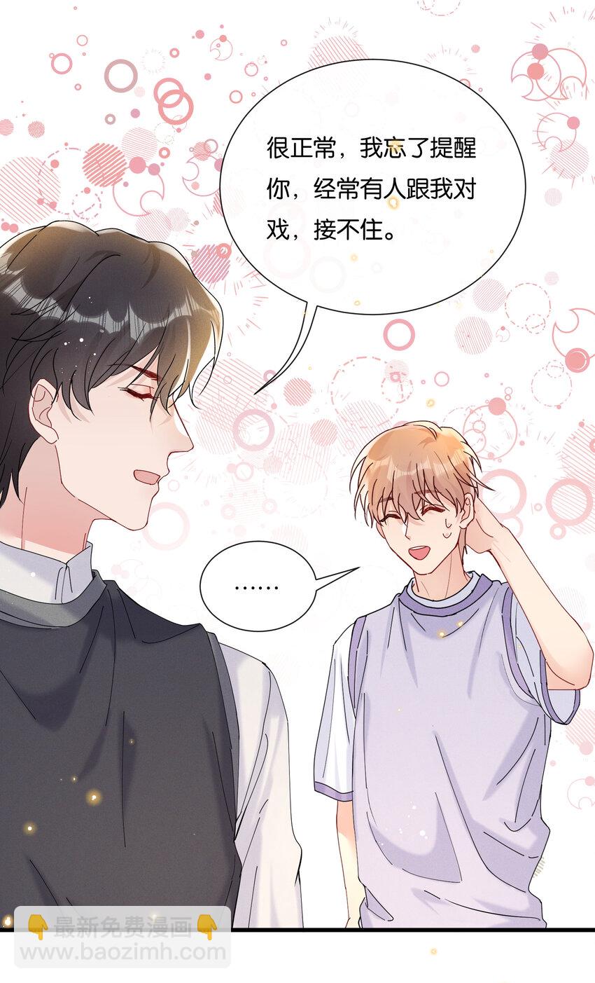 027 陆邢文就是空平易25