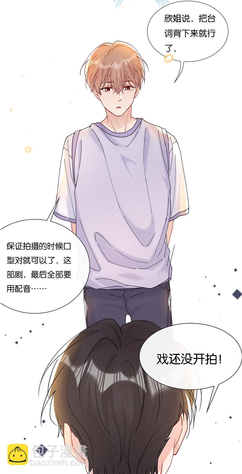 027 陆邢文就是空平易28