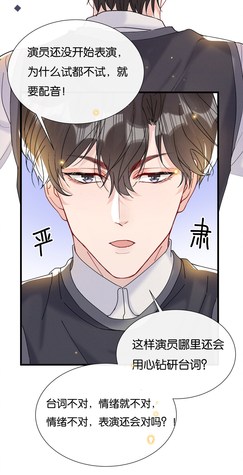 027 陆邢文就是空平易29