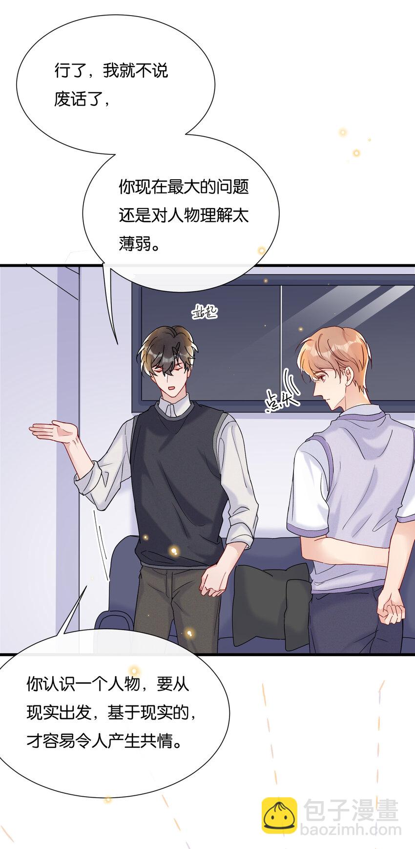 027 陆邢文就是空平易30