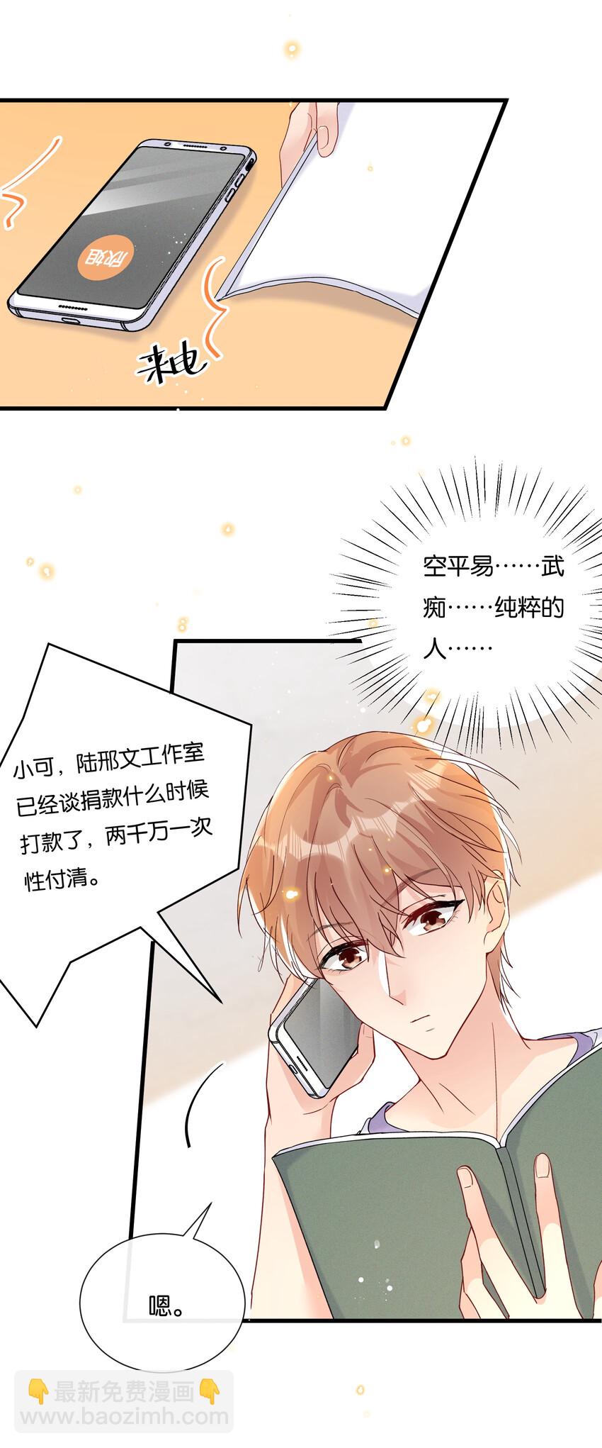 027 陆邢文就是空平易35