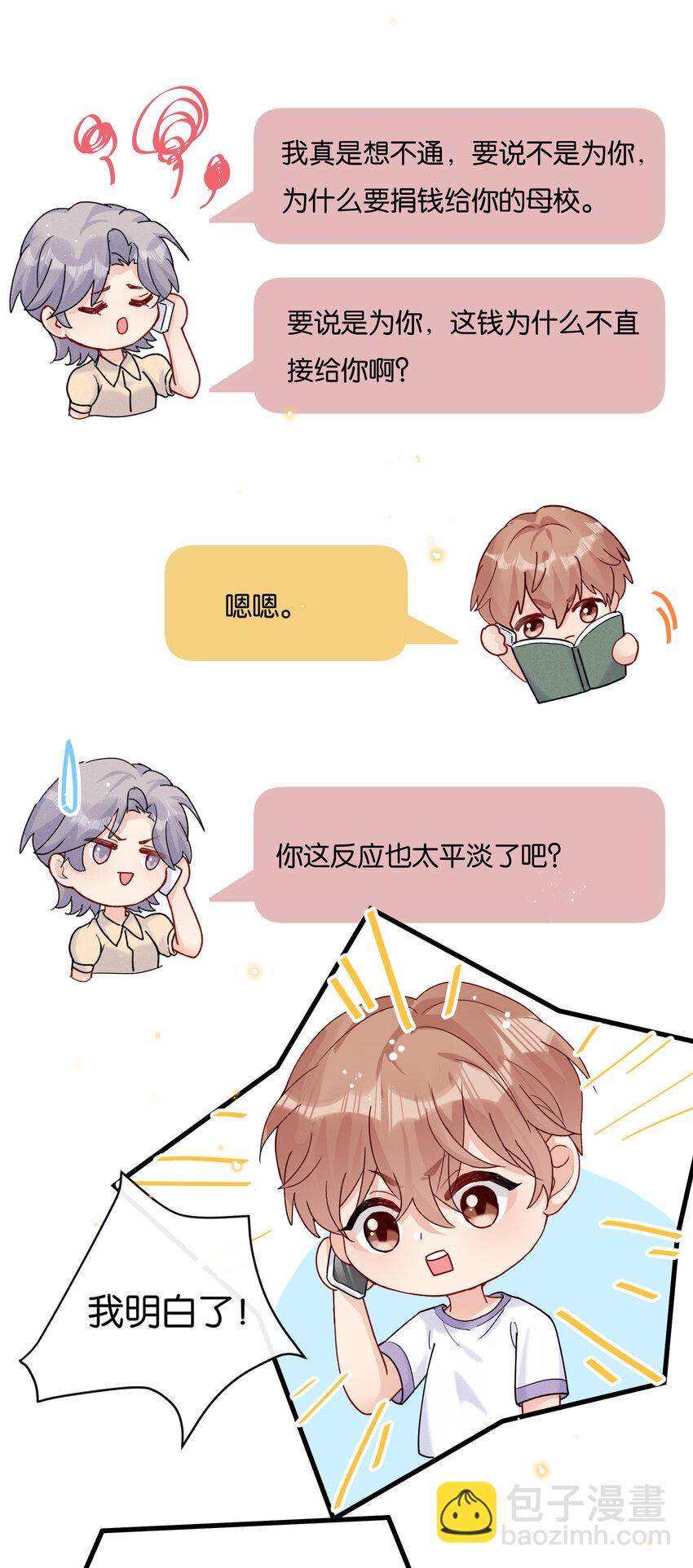 027 陆邢文就是空平易36