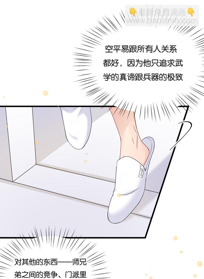 027 陆邢文就是空平易38