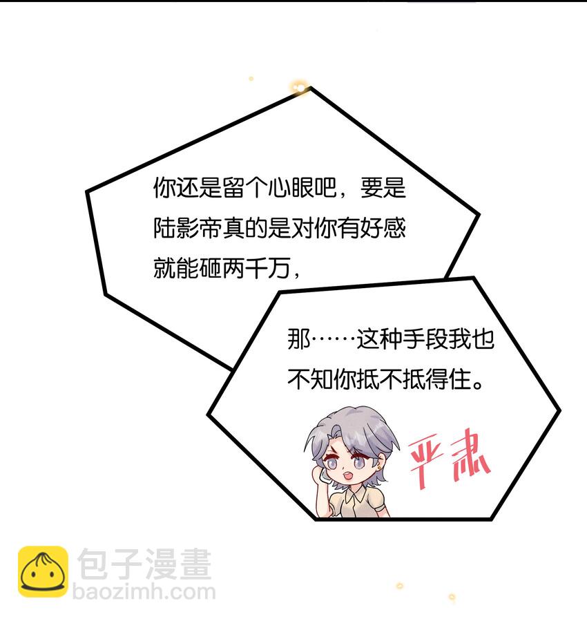 027 陆邢文就是空平易4