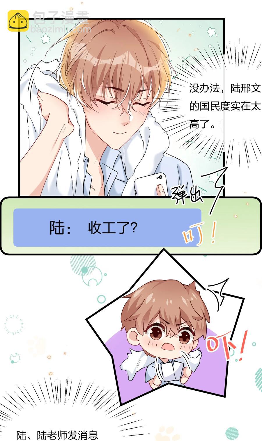 036 你演得很好！16
