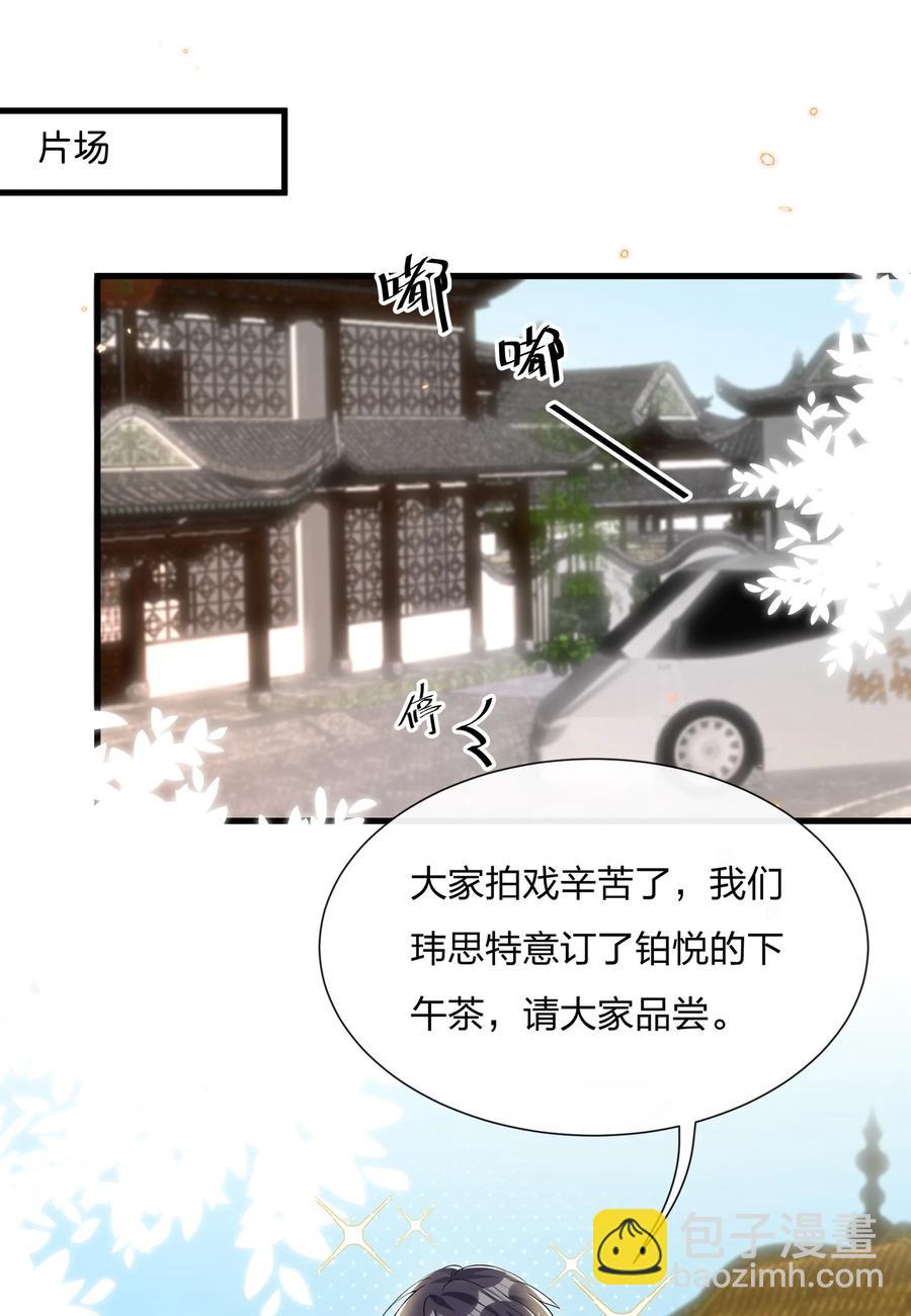 036 你演得很好！2