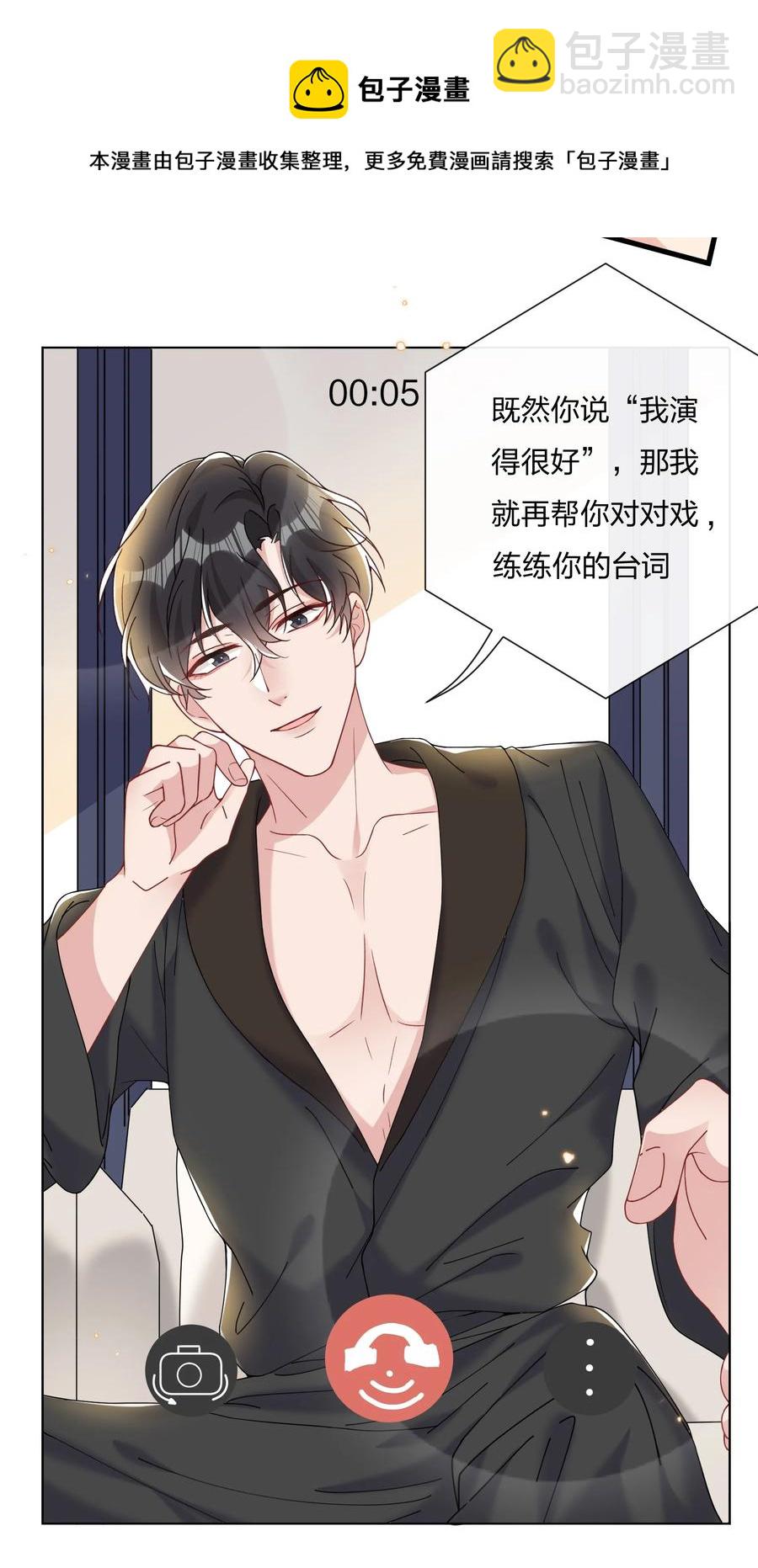036 你演得很好！20
