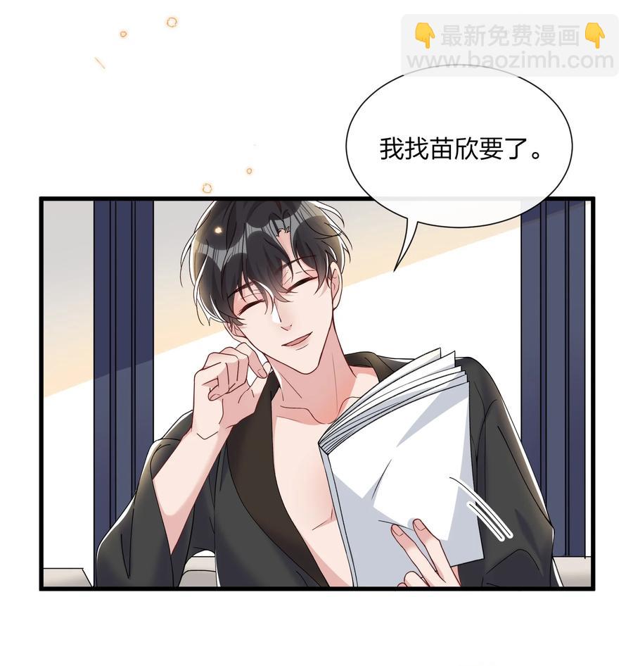 036 你演得很好！22