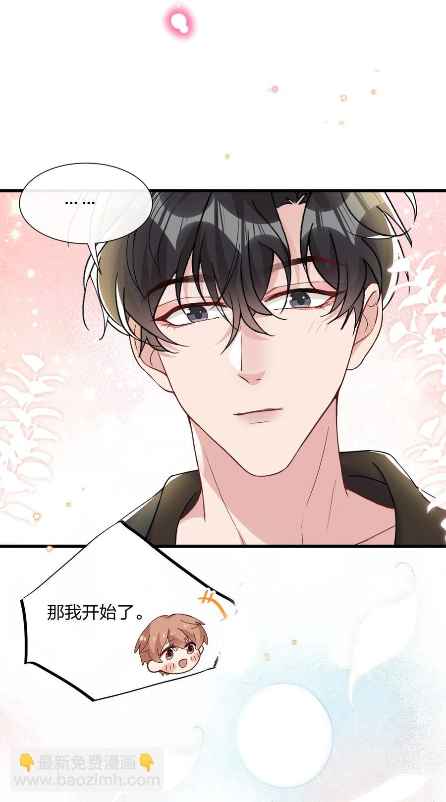 036 你演得很好！26