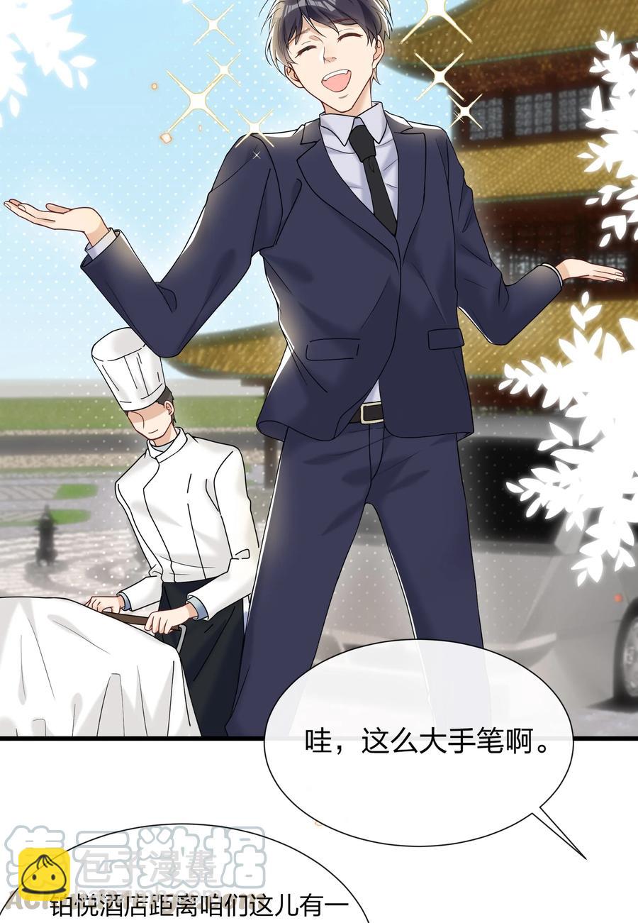 036 你演得很好！3