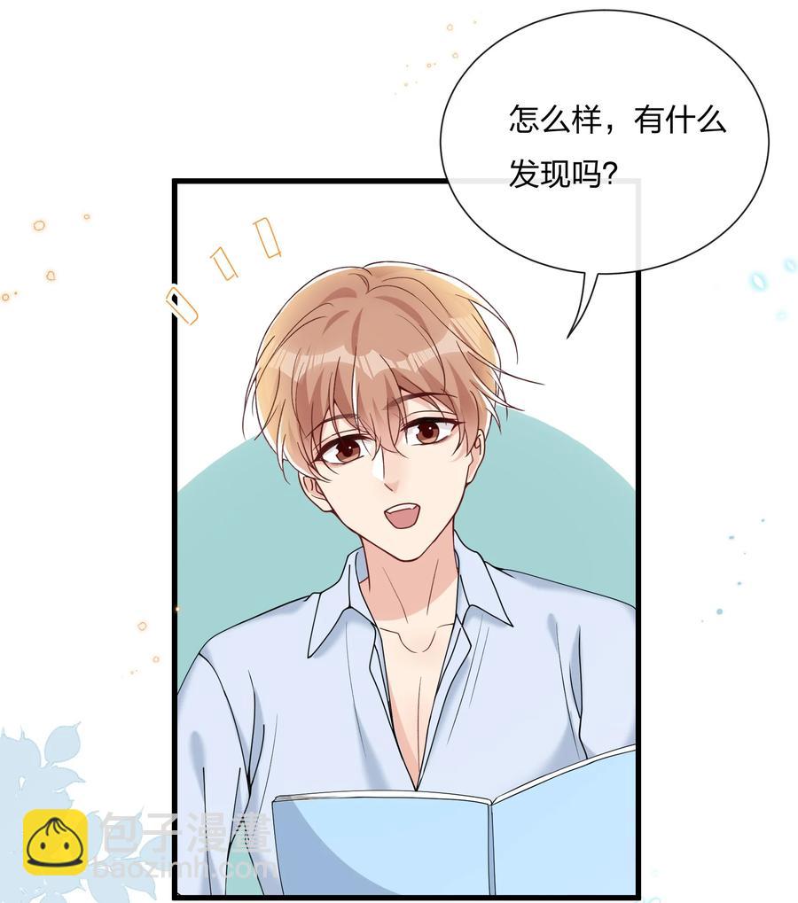 036 你演得很好！31