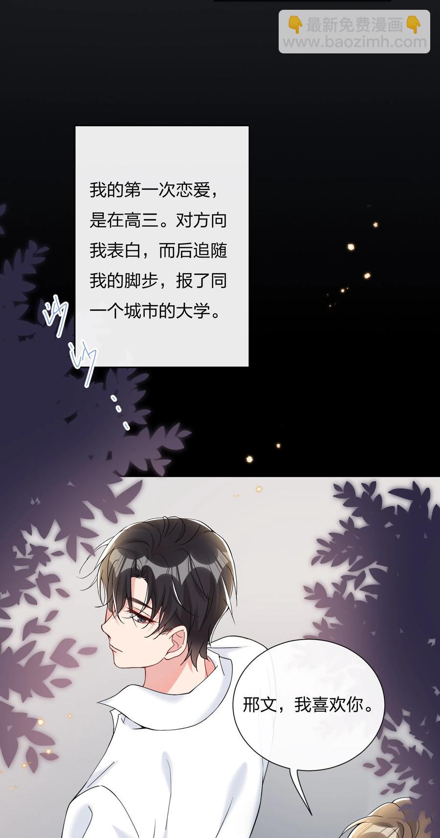 036 你演得很好！34