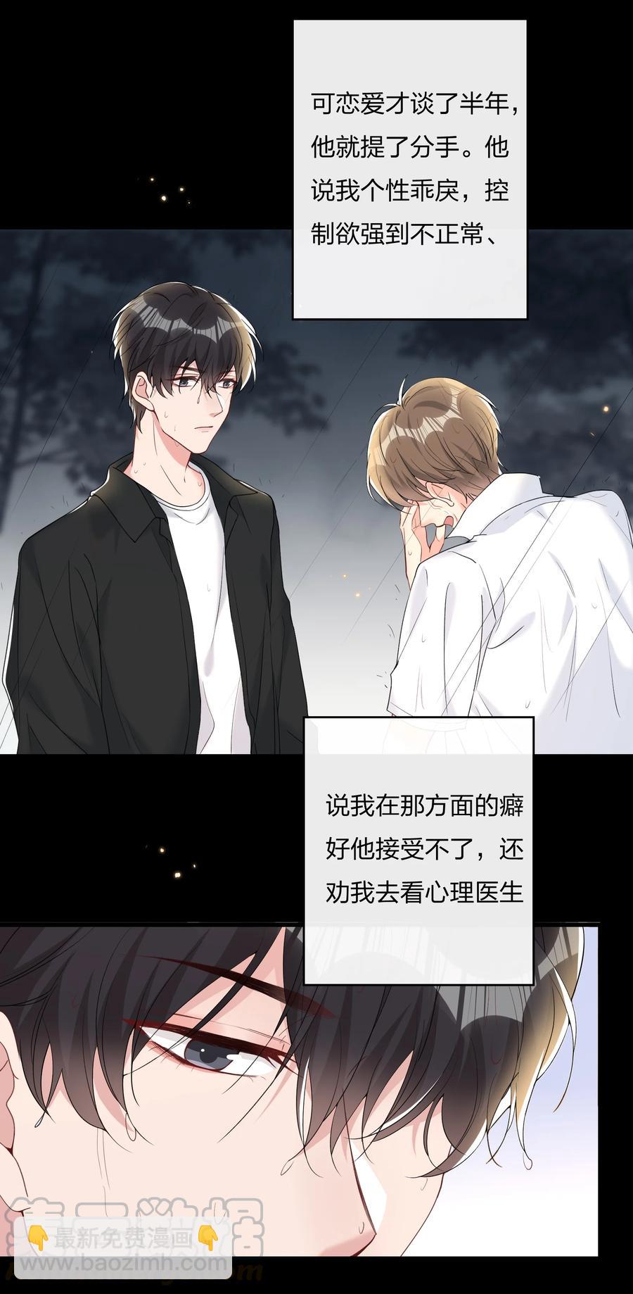 036 你演得很好！36