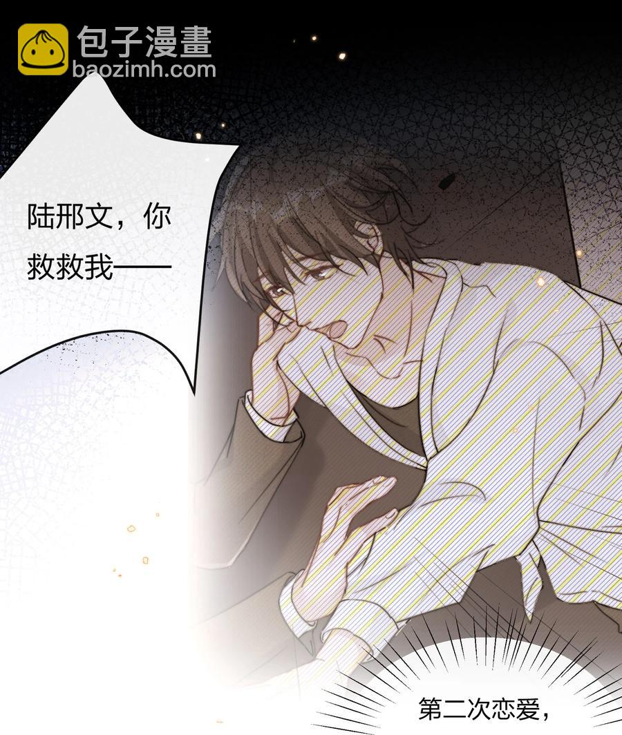 036 你演得很好！37