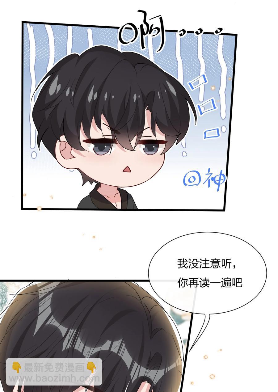 036 你演得很好！41