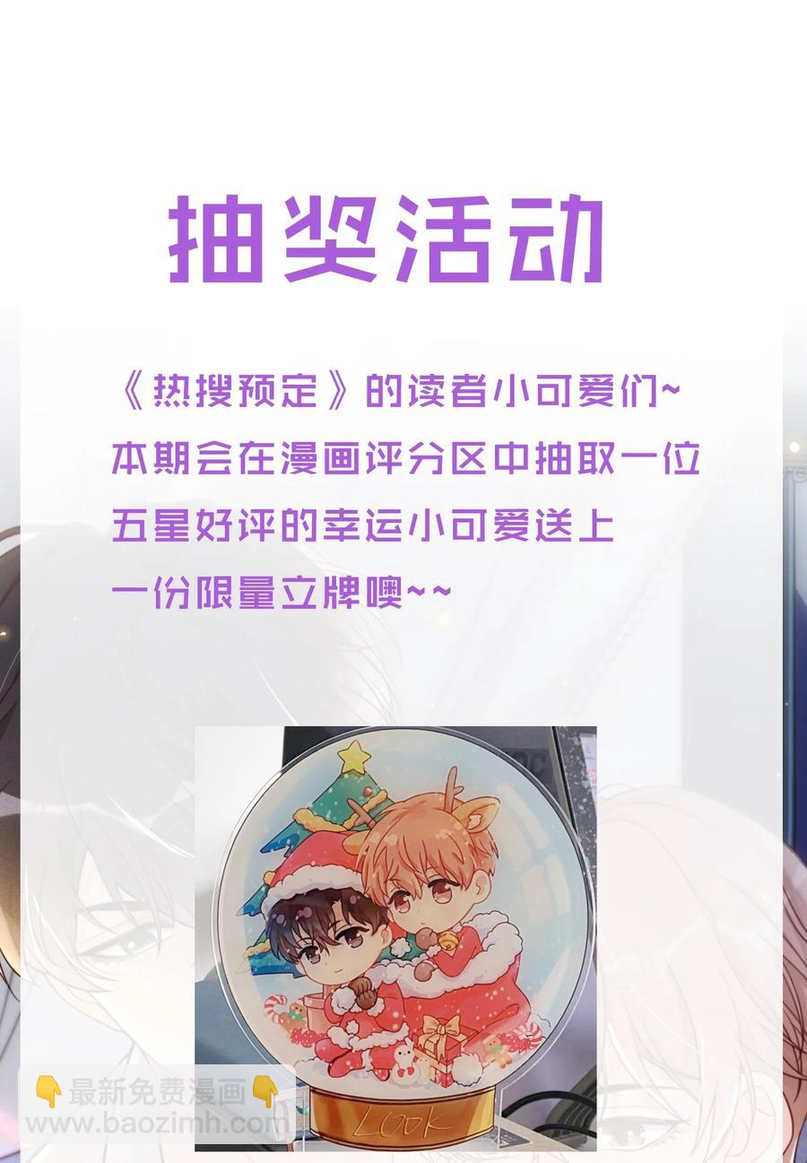 036 你演得很好！43