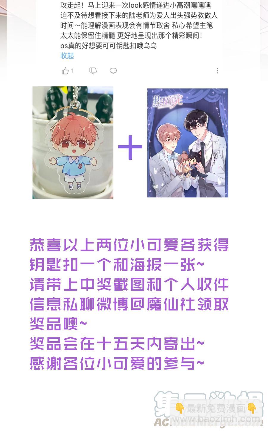 036 你演得很好！45