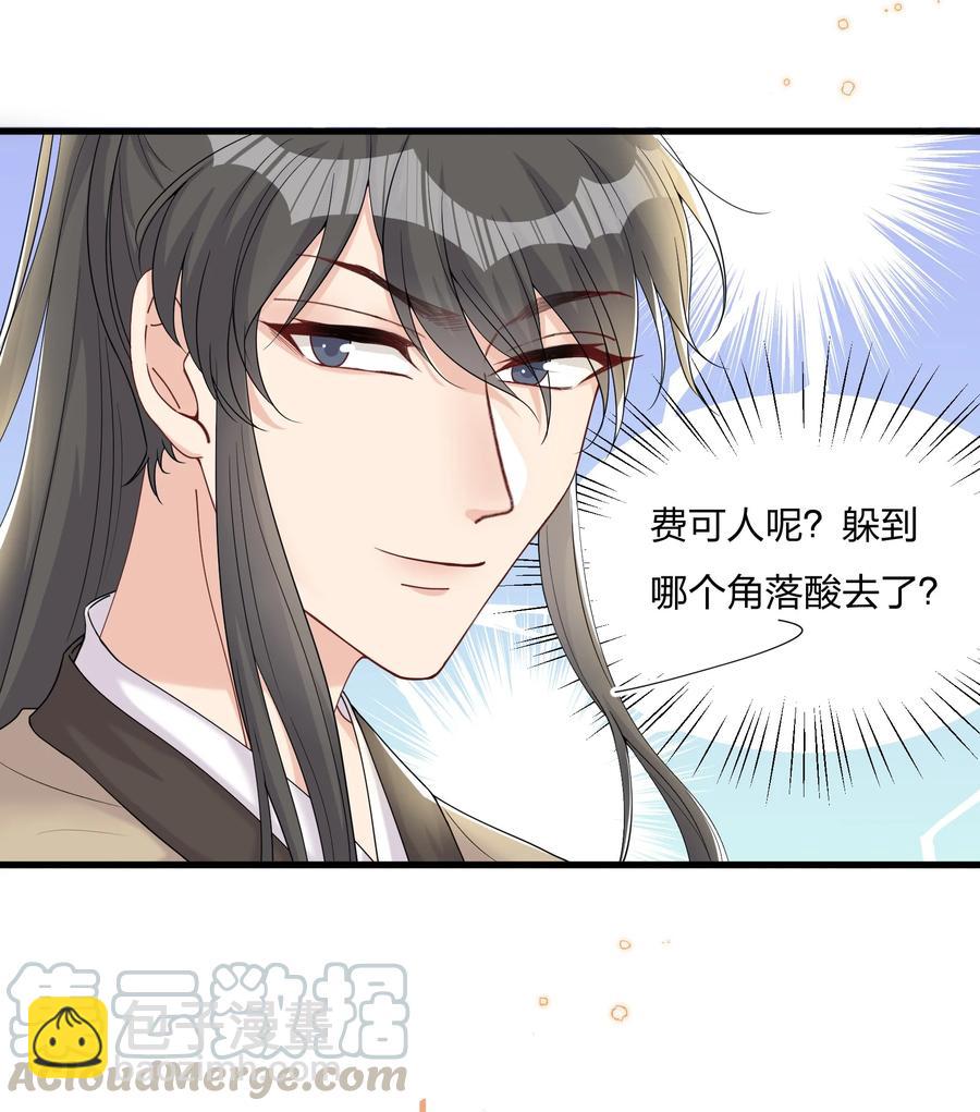 036 你演得很好！6