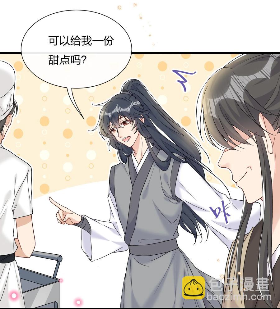 036 你演得很好！8