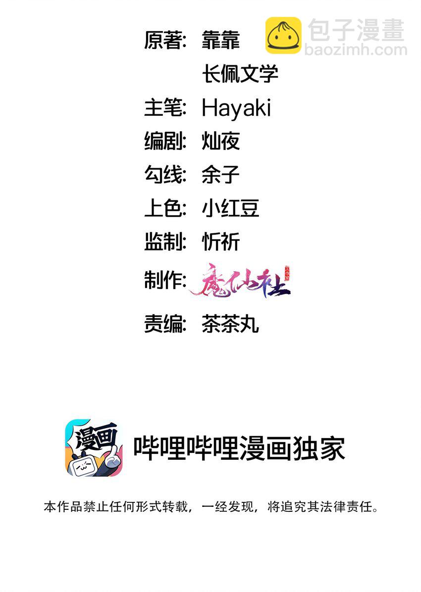 050 以前和谁泡过温泉？1