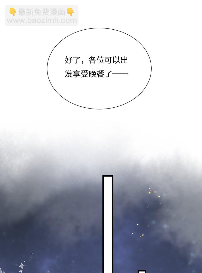 050 以前和谁泡过温泉？13