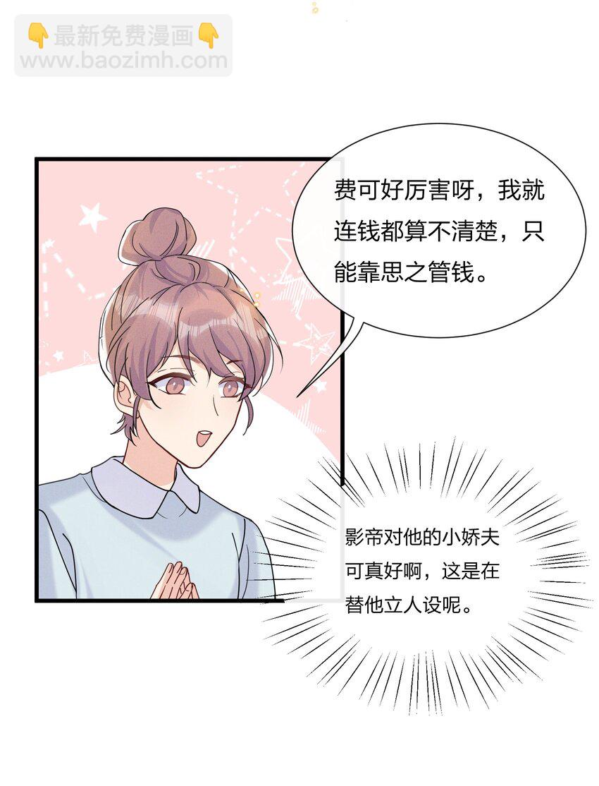 050 以前和谁泡过温泉？17