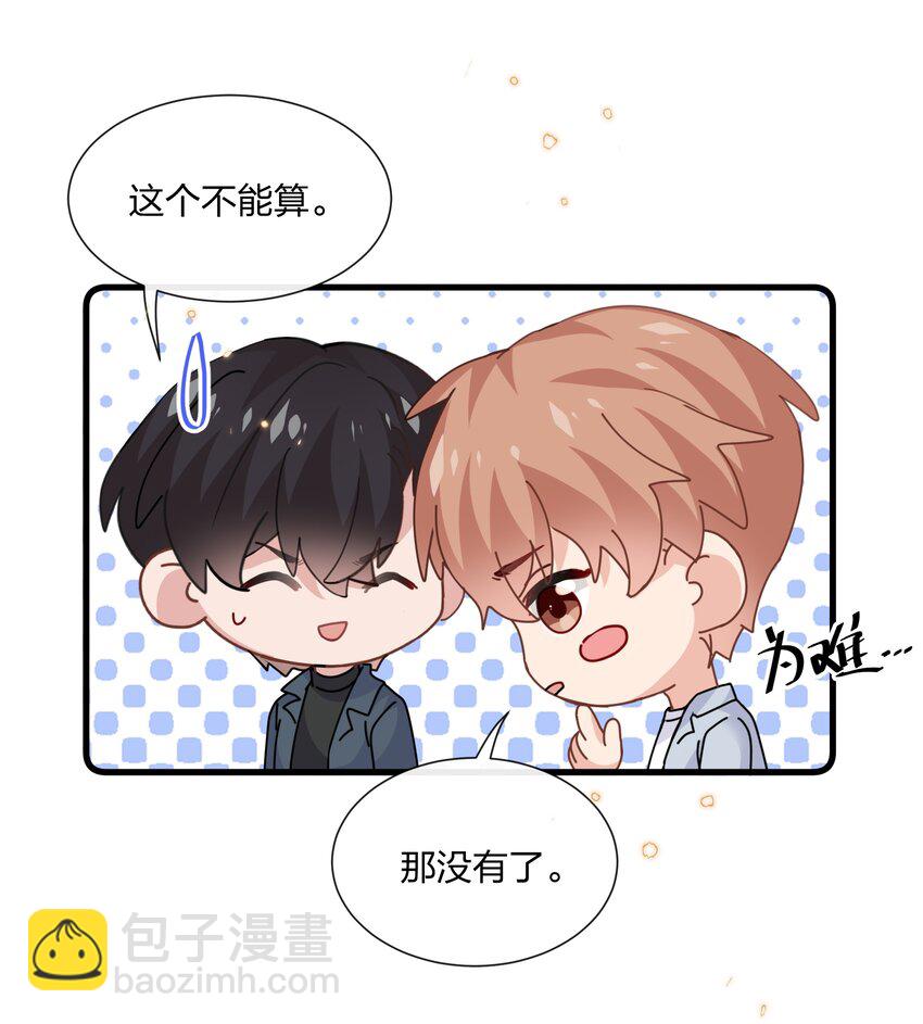 050 以前和谁泡过温泉？2
